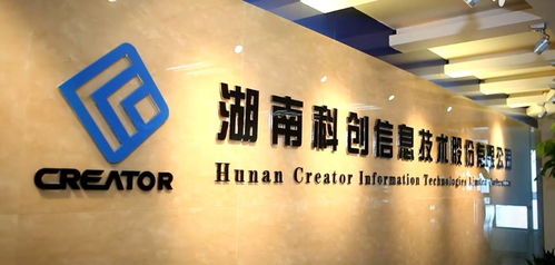 中科招商投資版圖再添新星，湖南科創信息IPO成功過會